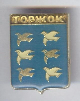 Вчера наш Торжок официально стал городом воинской доблести. Горжусь вместе со всеми! За...