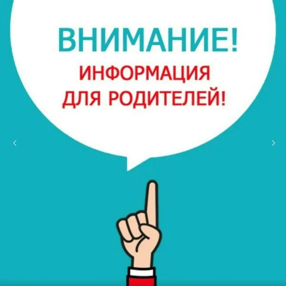 ‼15 апреля !!!! республиканское родительское собрание по профилактике детских суицидов!
В целях проф