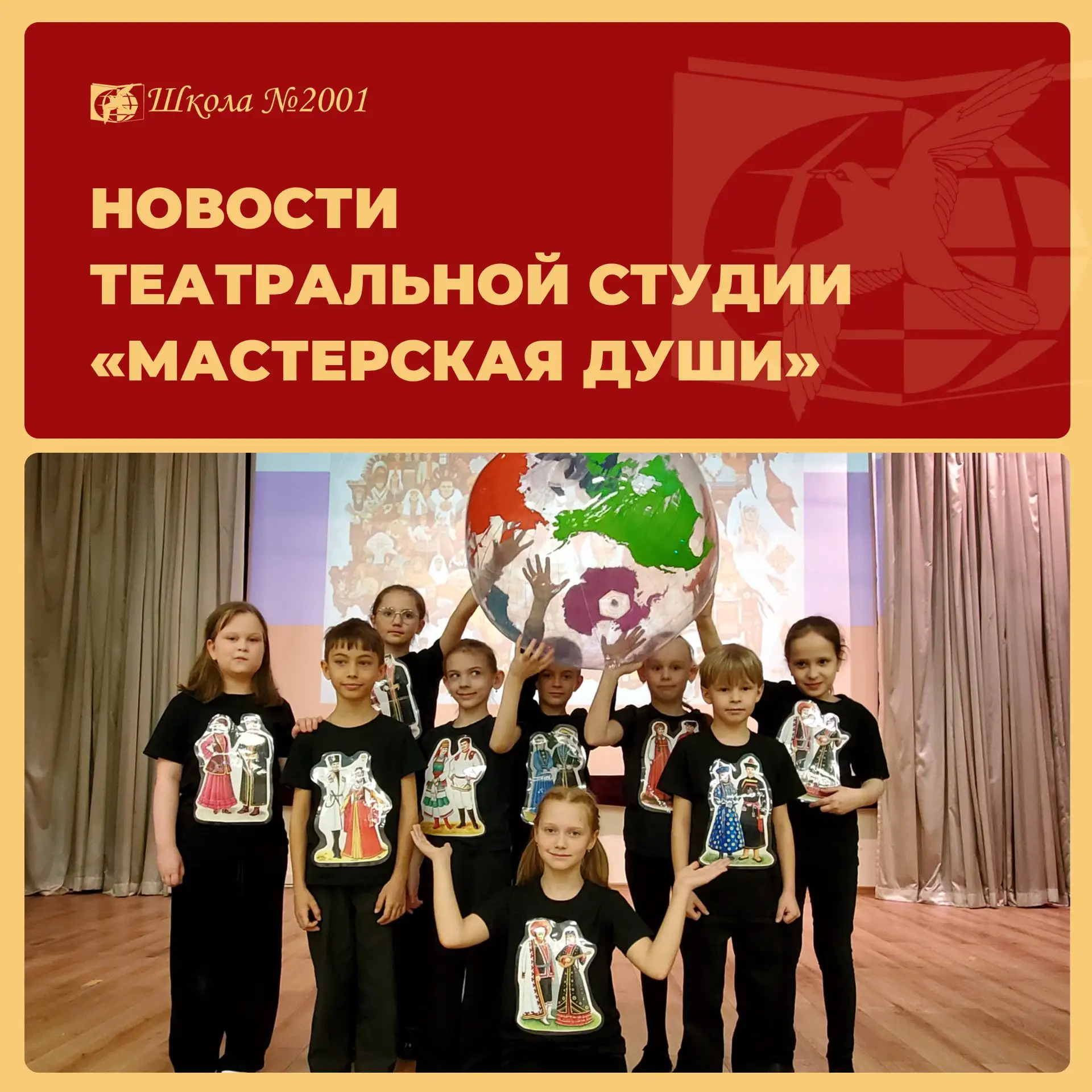 Театральная студия «Мастерская души» приняла участие в Открытом московском фестивале «1+1»: равные у