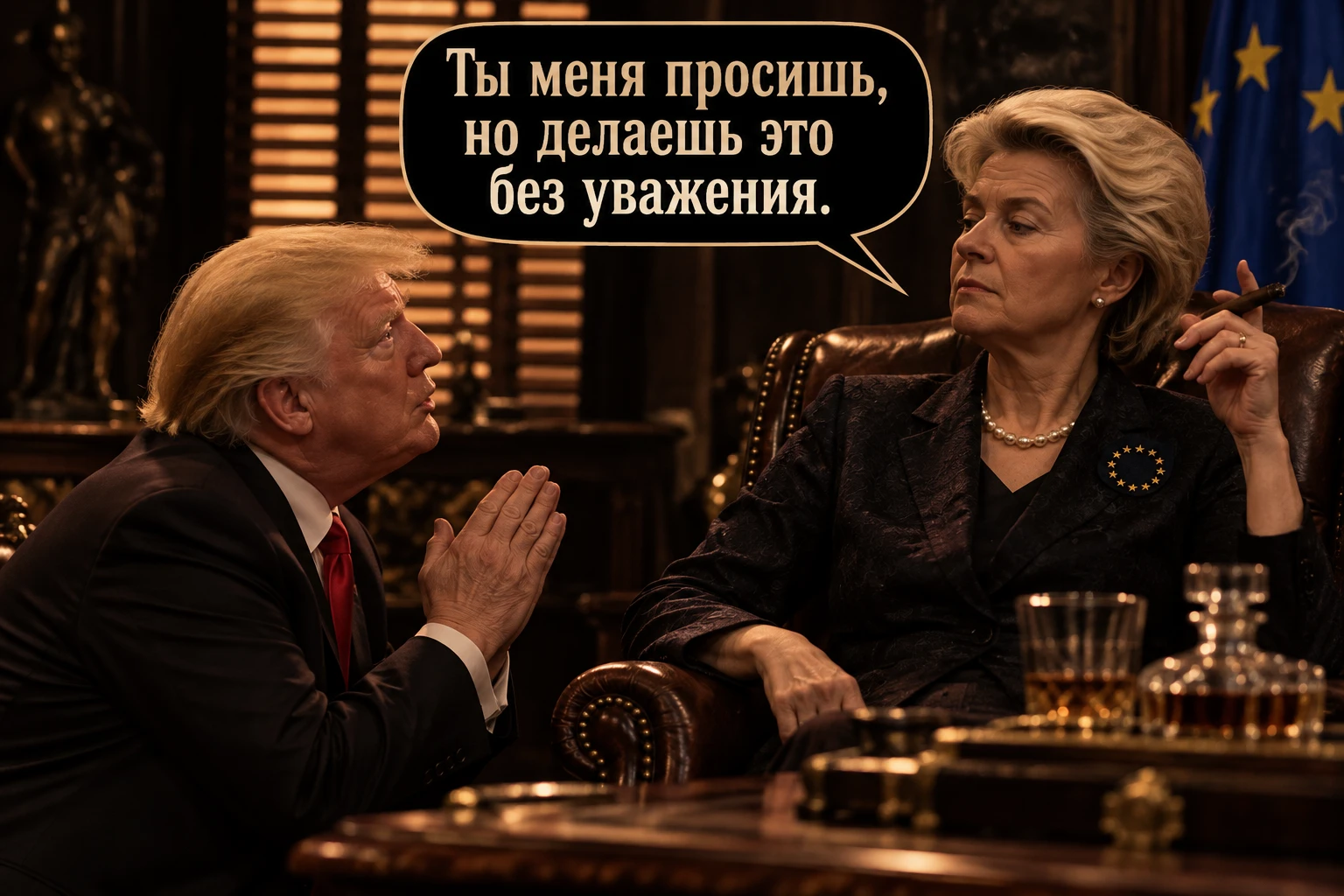 Трамп: Я могу попросить Европу высвободить дизель из своих стратегических резервов