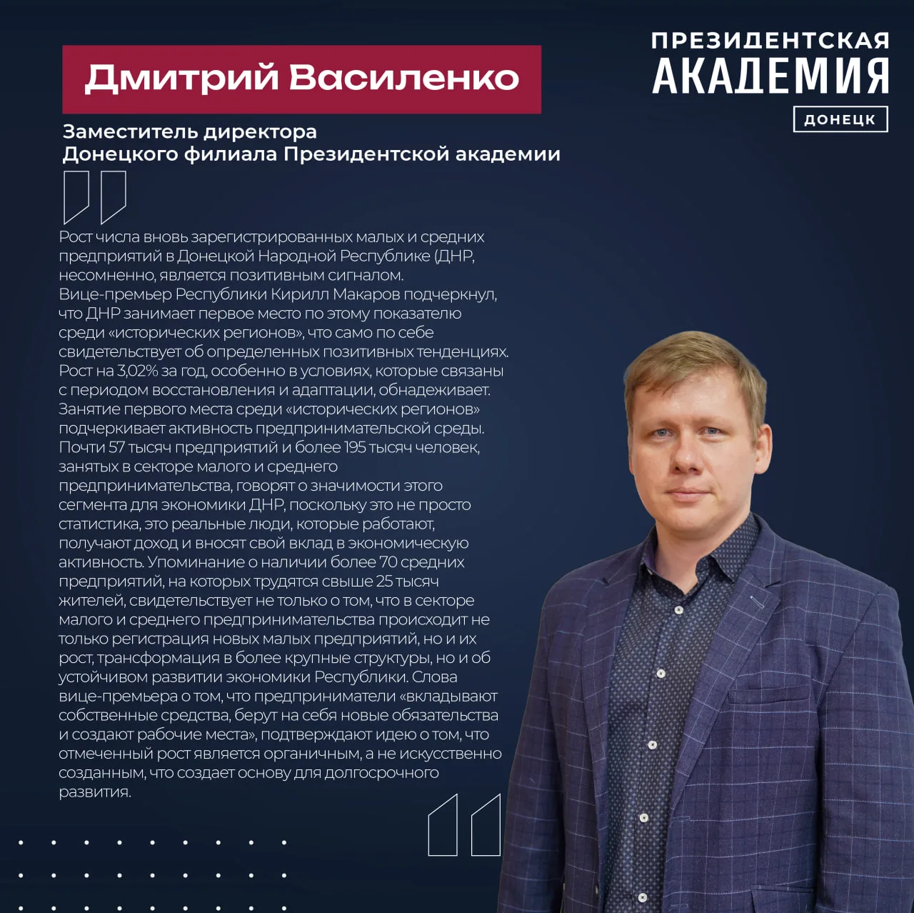 Экономический суверенитет Донбасса и Новороссии