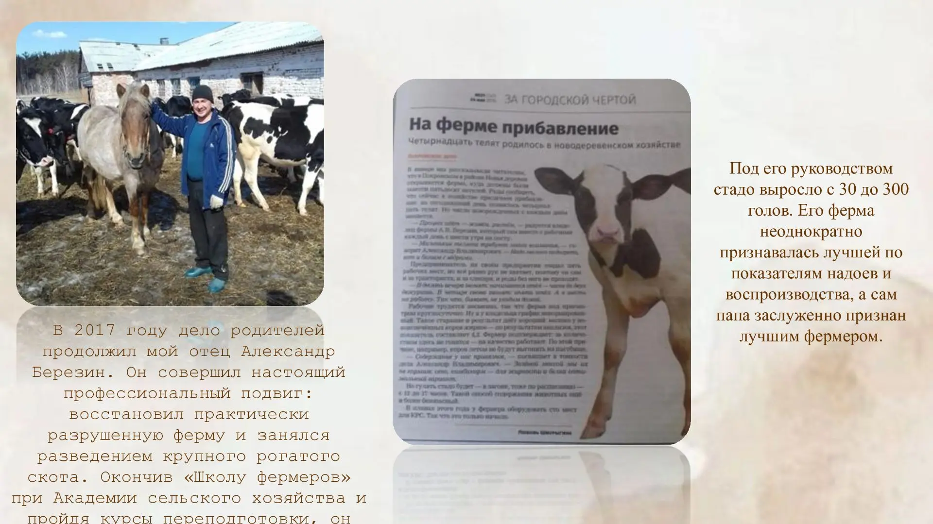 🐾 «Трудовые династии нашей семьи»🐾 В нашем конкурсе мы открываем страницы семейных историй, где проф