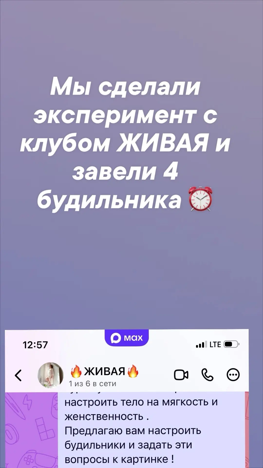 А вы знали, что «нормально» — это ловушка? 🕸