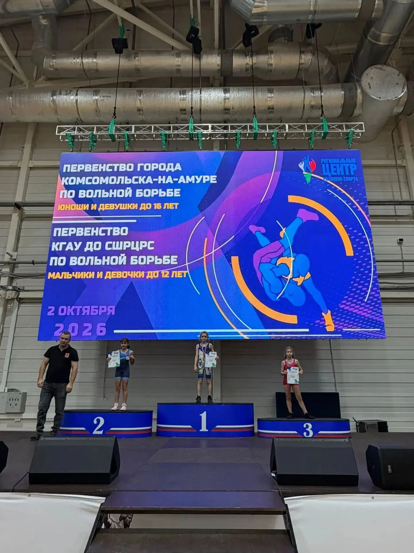 Копилка спортивных достижений нашей школы вновь пополнилась! 🎉🎉🎉