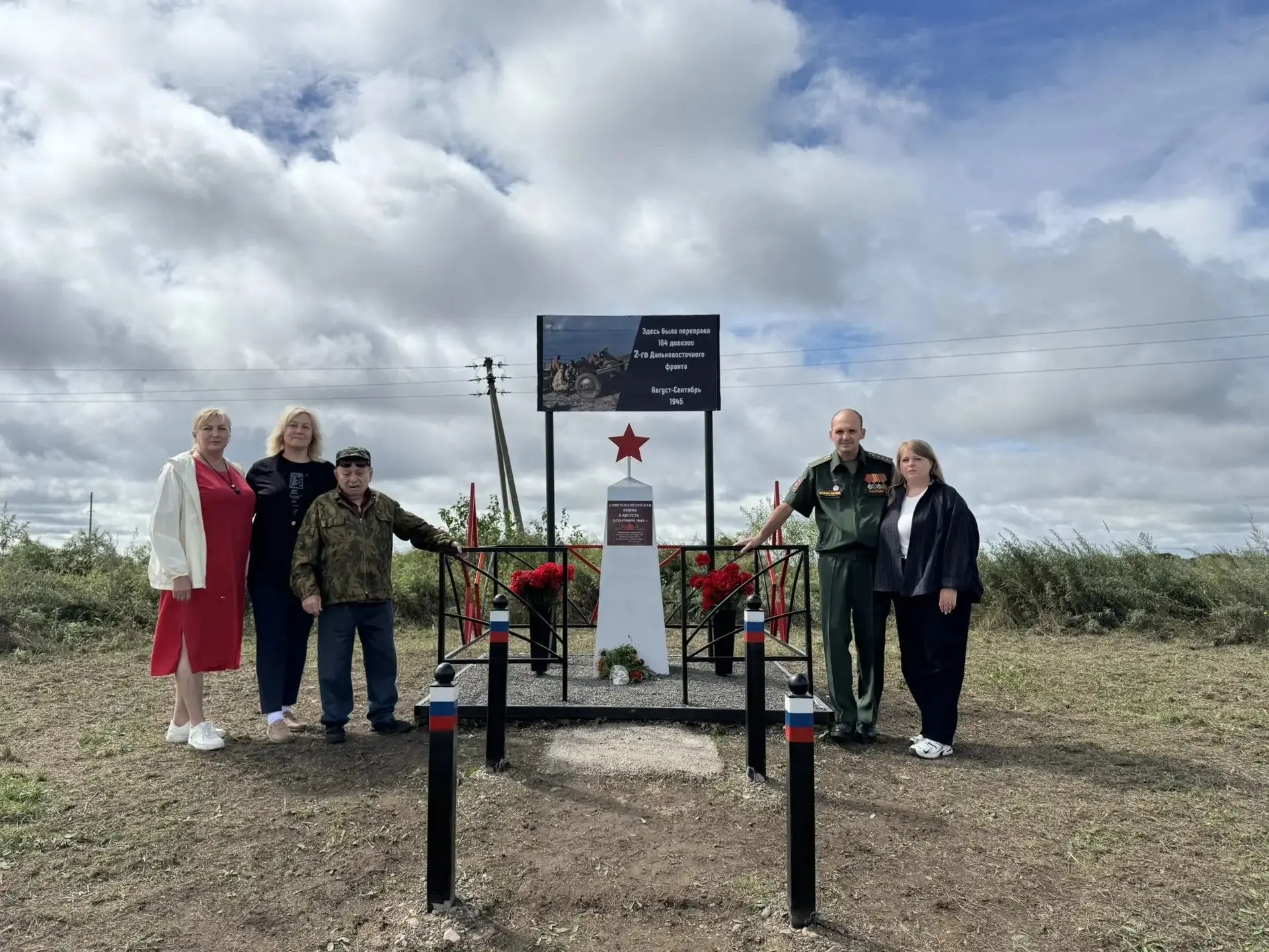 В Октябрьском районе почтили память героев августа 1945 года