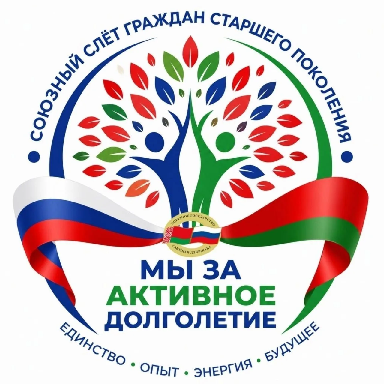 🇷🇺🇧🇾 Союзный слёт «Мы — за активное долголетие»: Калининский район в Витебске
