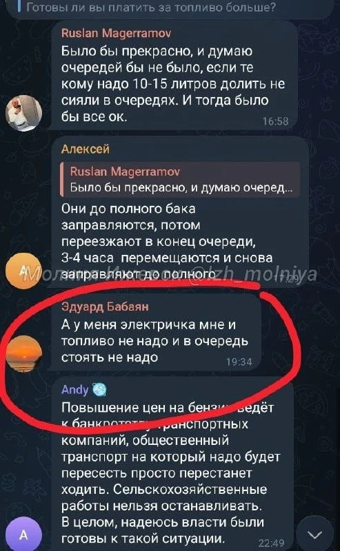🤔 Пока жители Ижевска ищут, где им заправить автомобили, депутат Госсовета Удмуртии хв...