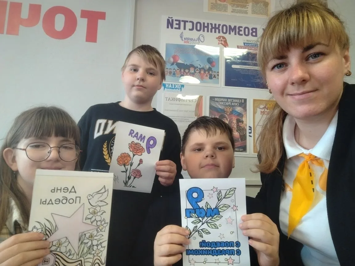 Всероссийская акция 💌 «Внуки по переписке»👵👴


🗓 В преддверии великого праздника - Дня Победы🎖у