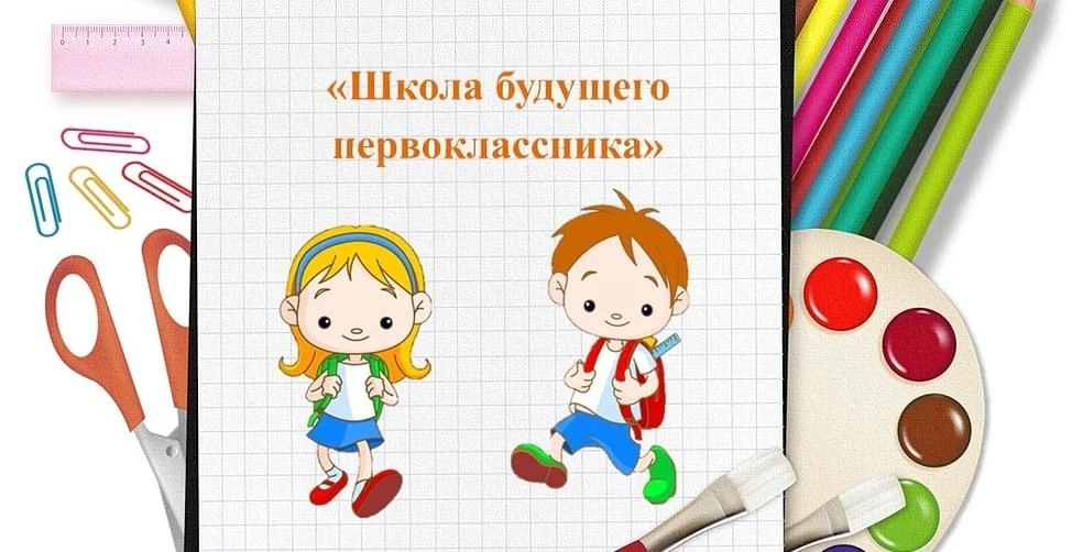 Уважаемые родители дошкольников!