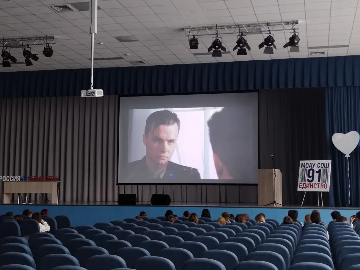 В МОАУ "СОШ № 91" для обучающихся прошел кинолекторий «Гагарин. Первый в космосе».🎥🌍🌐🌎🌏🚀🌙🌑🌕🌌🌠  Кинол