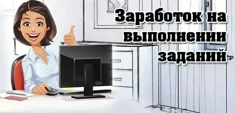 Изображение 1 к публикации «Работа»