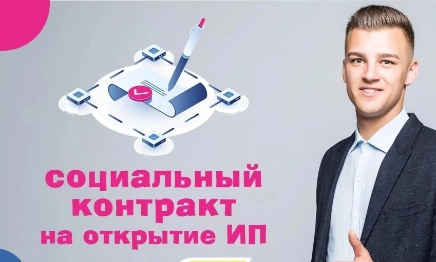КЦСОН Сосновского округа разъясняет: