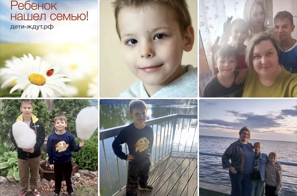 ❤️ Я ДОМА