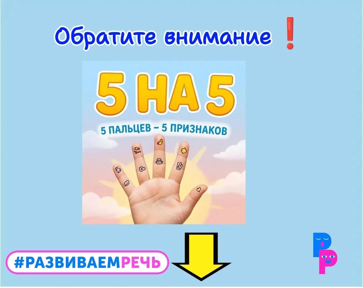 Первое место за развитие детской речи  В апреле 2026 года жигулёвские педагоги дошкольного образован