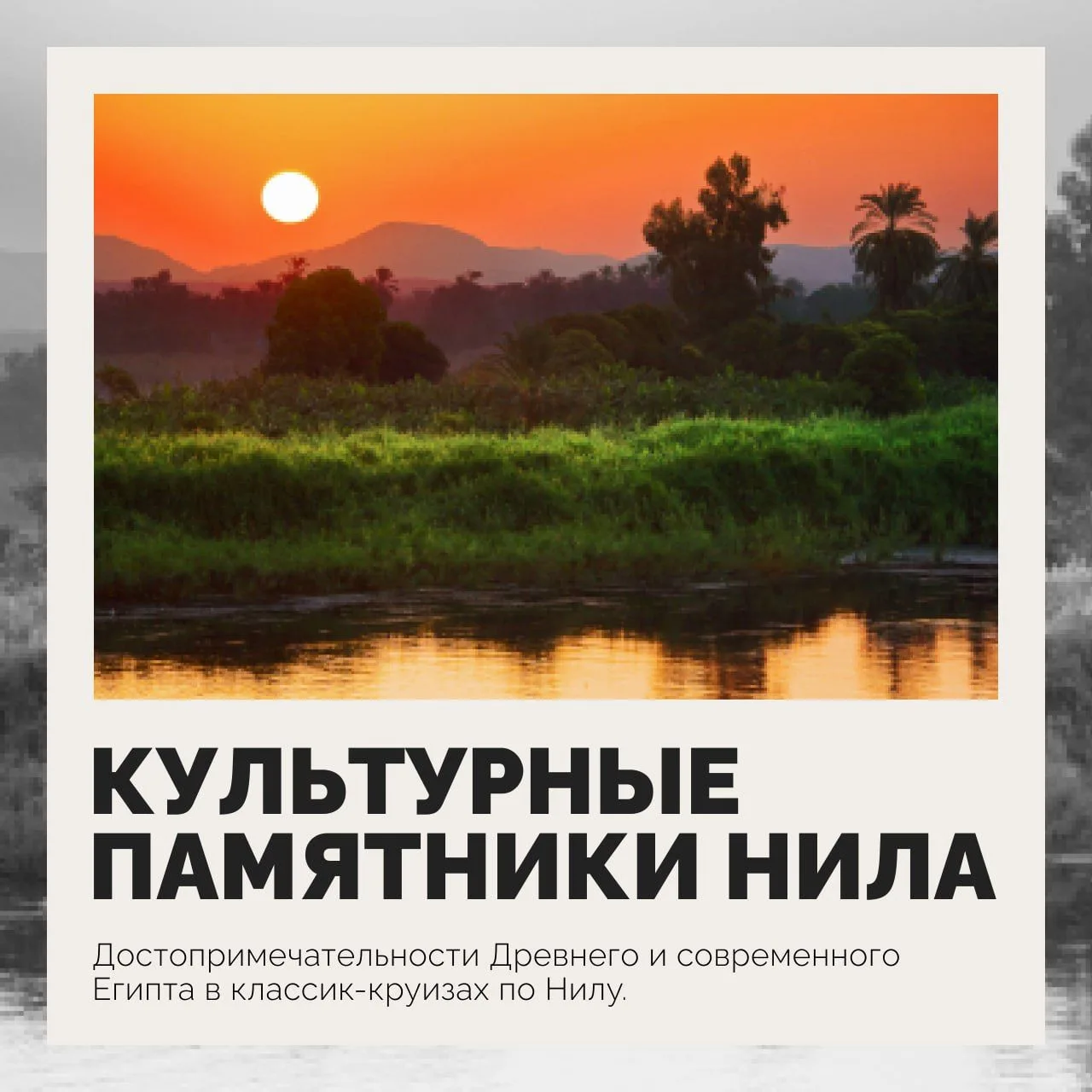 80% достопримечательностей Египта за 8 дней от 71 523 ₽/чел.