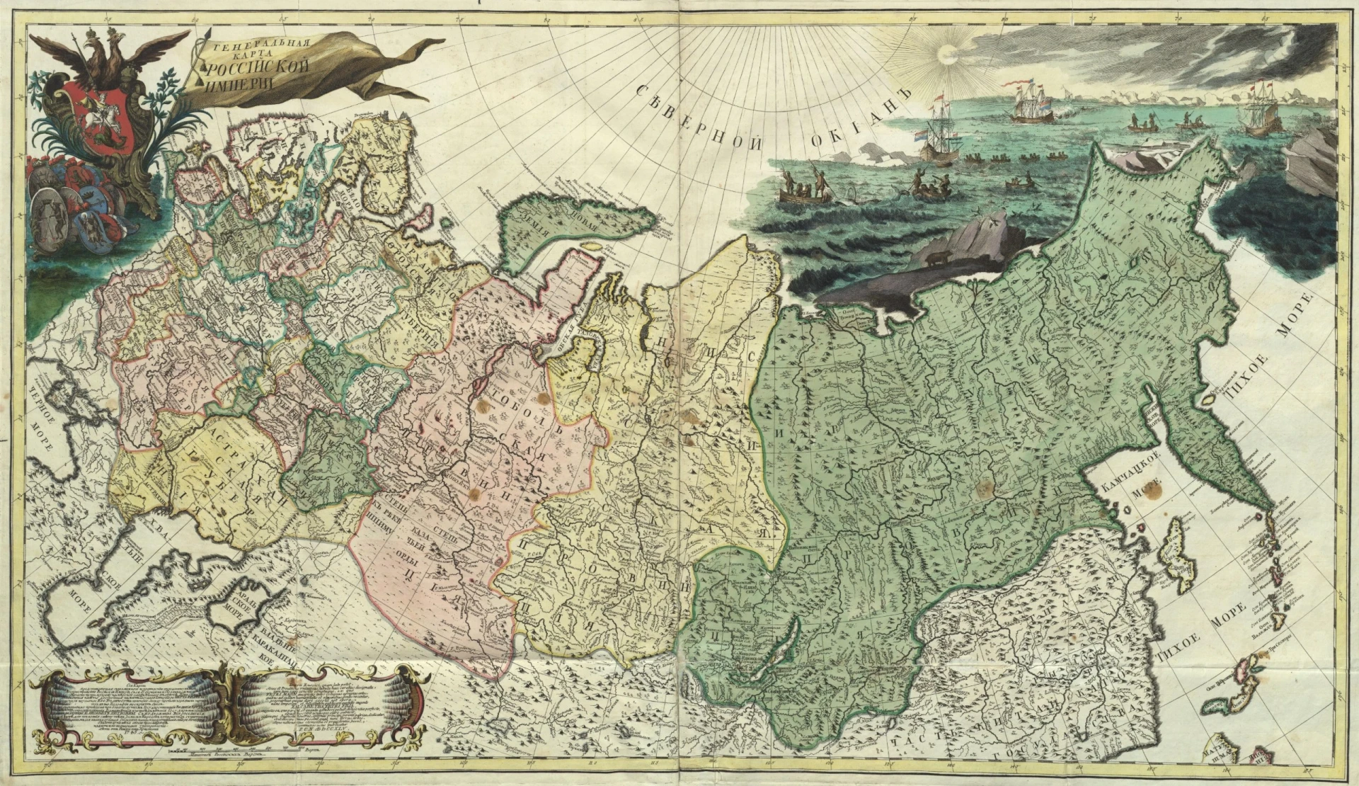 🎂Сегодня «родился» первый официальный атлас Российской империи (1745)!