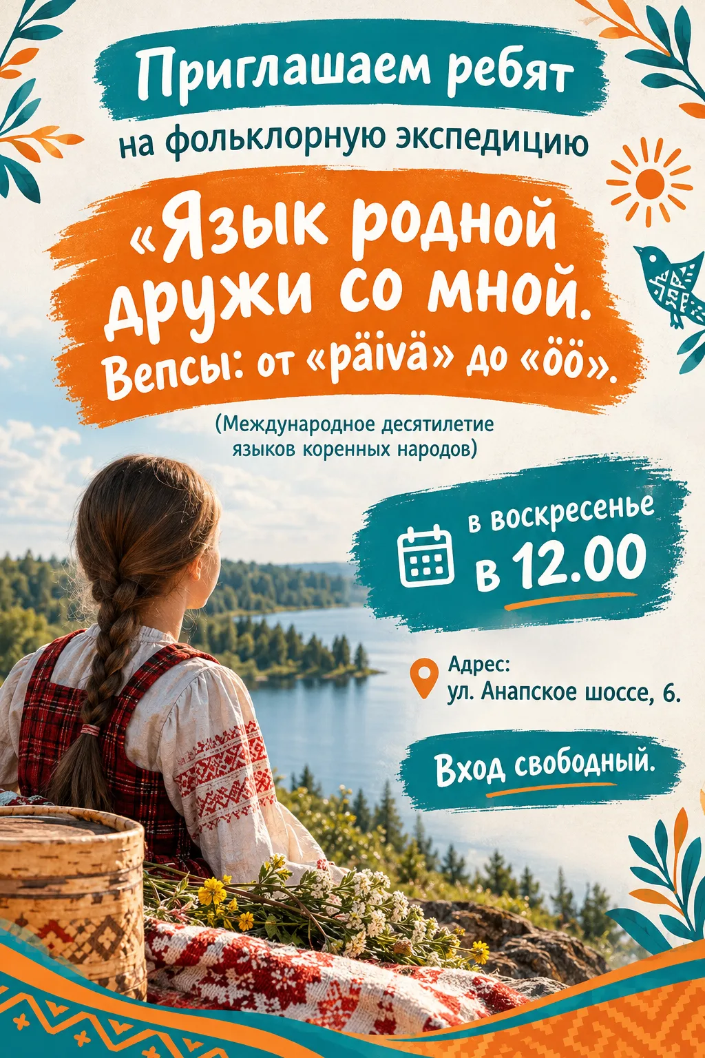 #БиблиотекаПавленко