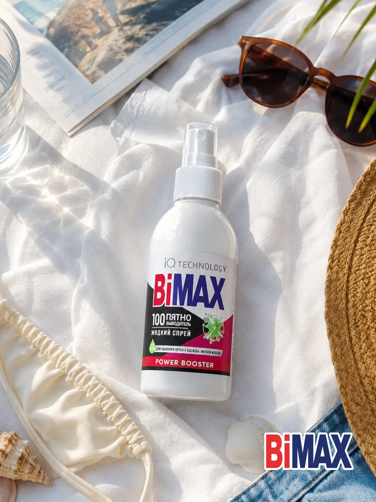 Рубашка из льна — must have лета 🤍

✔️ Стирка при 30 °C
✔️ Минимальный отжим
✔️ Сушка в расправленн