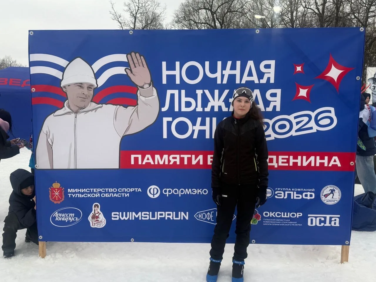 🥇 🌟 Поздравляем ученицу 10 класса Фетисову Софью с впечатляющими успехами в зимних го...