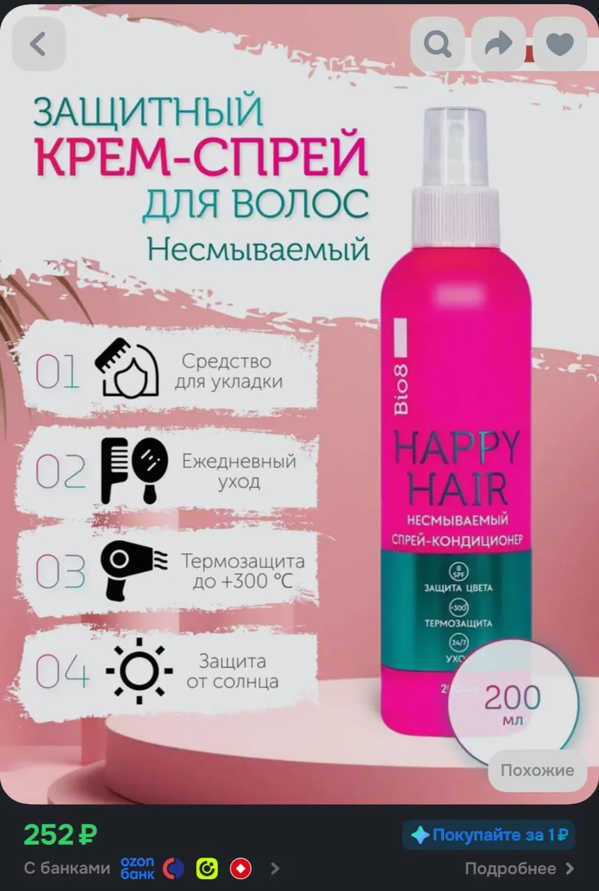 - баллы продавца