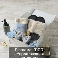 Набор подарочный «Этель Love yourself» — полотенце и аксессуары. Удобный и универсальны...