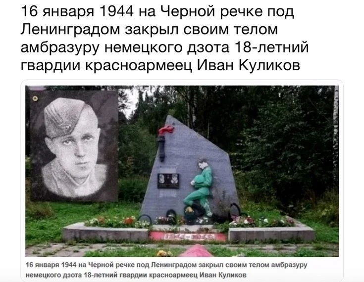 Не забудь подписаться на канал max.ru/pamyat_v_kadrah