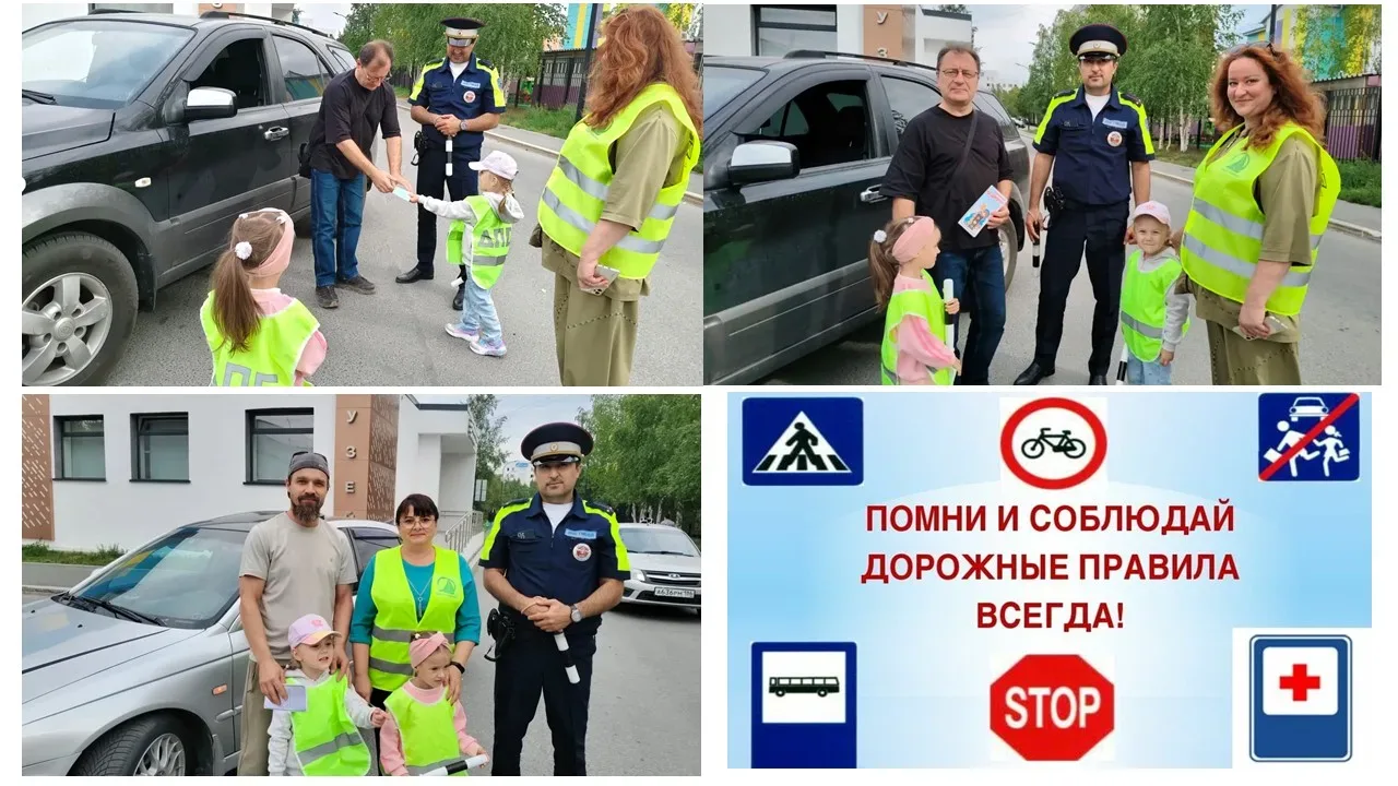 Сегодня наши юные инспекторы, совместно с инспектором ДПС Айдуевым Батыром Нуралиевичем...