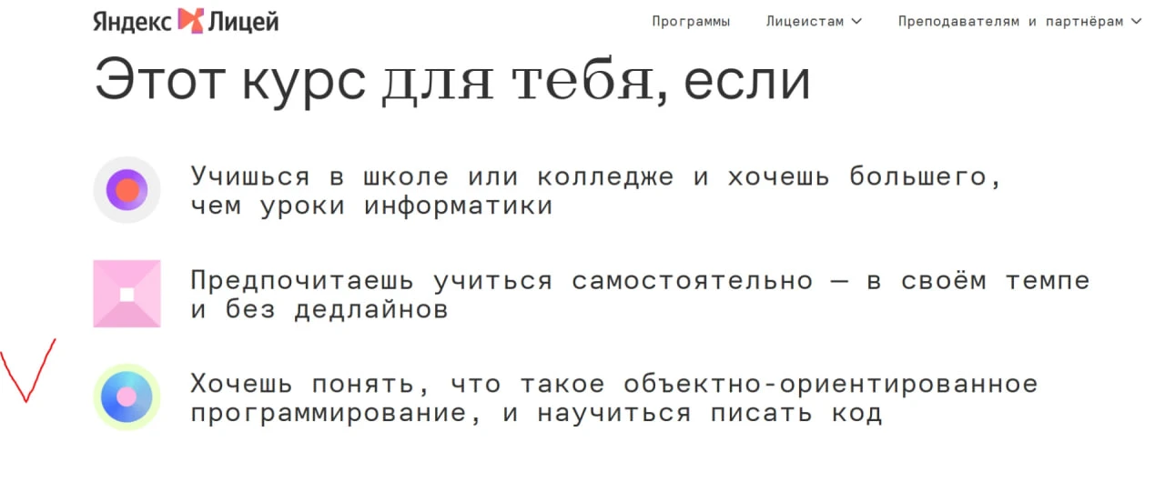 Осторожно, слишком много умных слов детектед 🤓