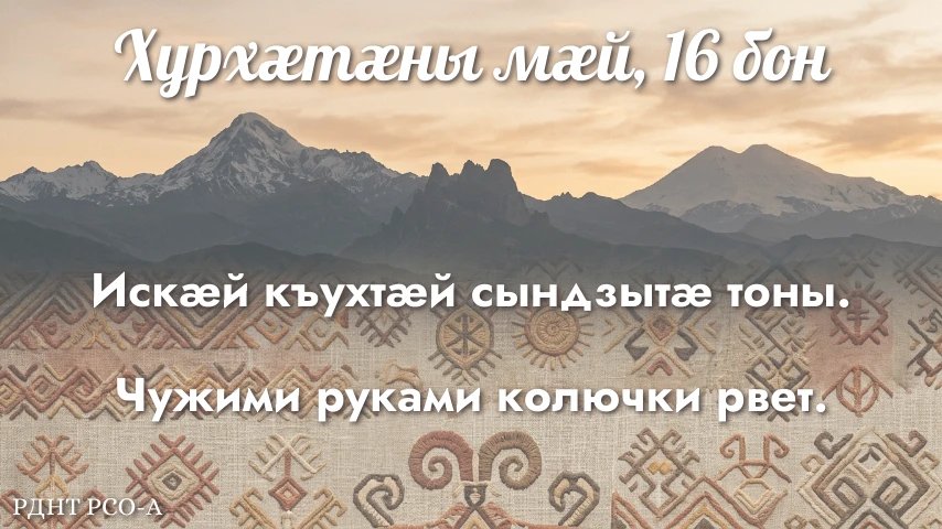 🌞ДОБРОЕ УТРО! УАЕ РАЙСОМ ХОРЗ!