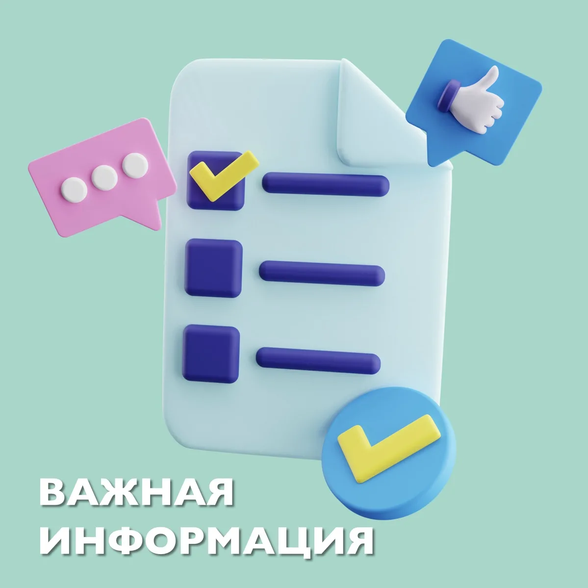Уважаемые родители (законные представители)!