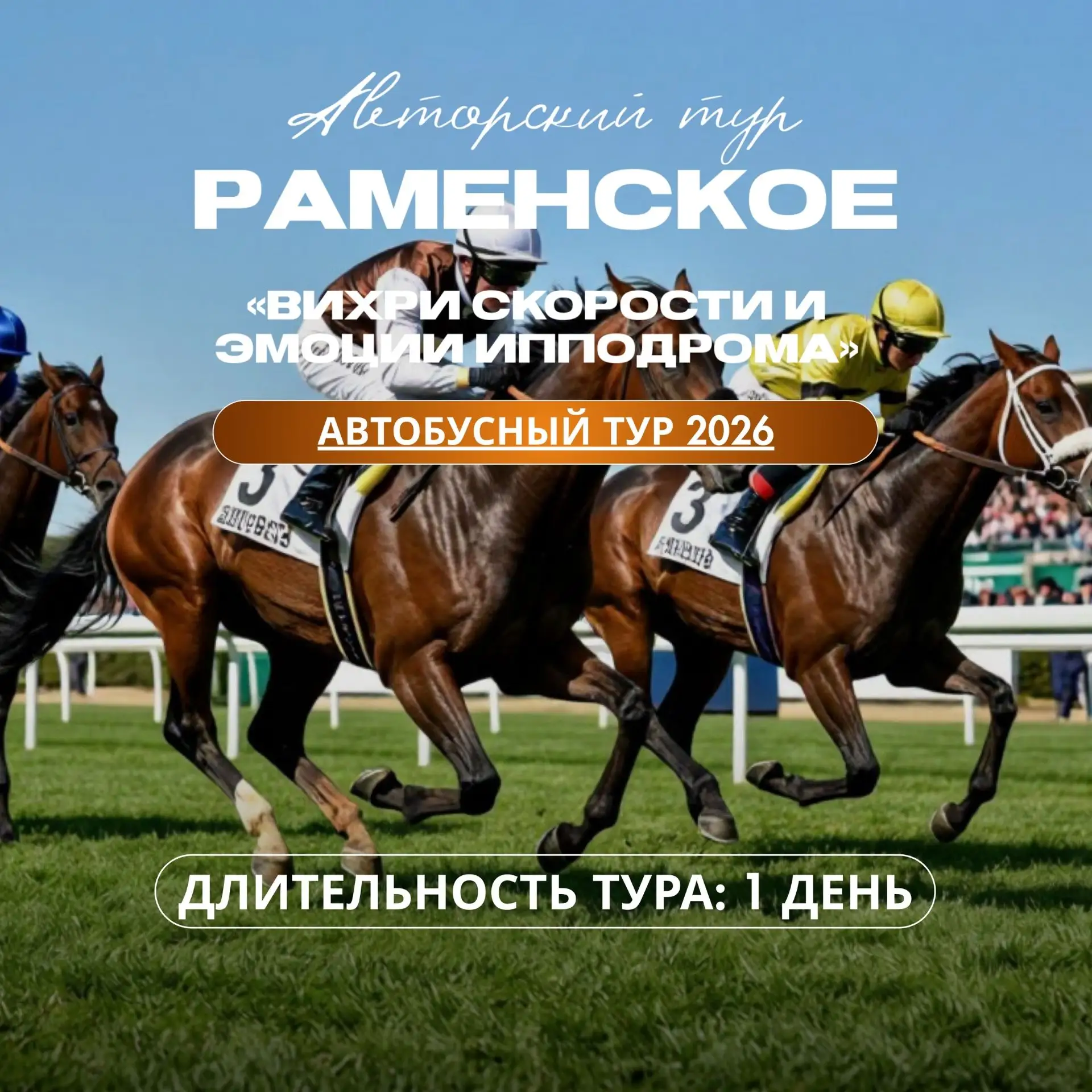 🔥НОВИНКА🔥