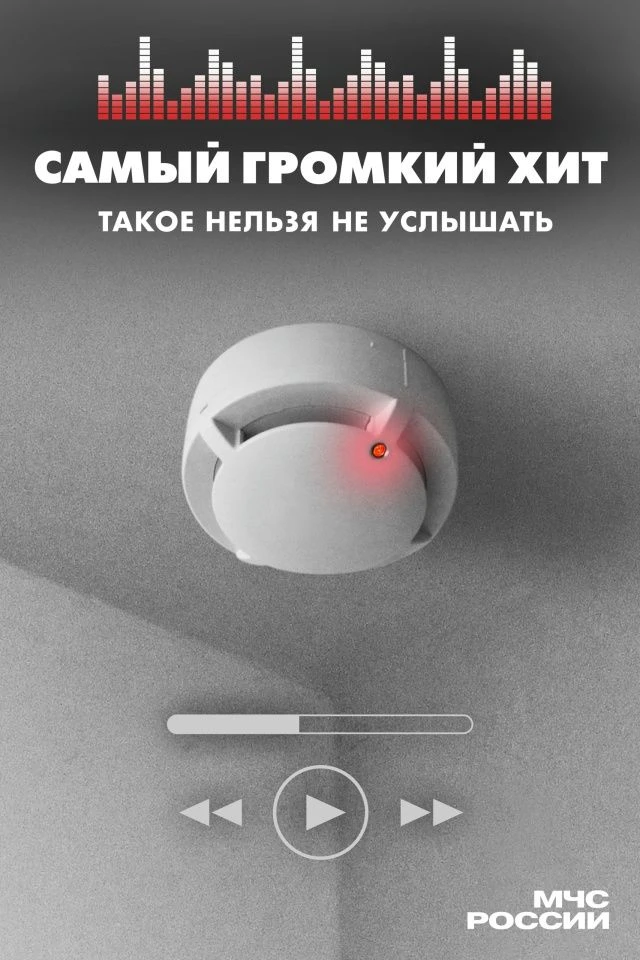 Пожарный извещатель: маленькая деталь, которая может спасти жизни