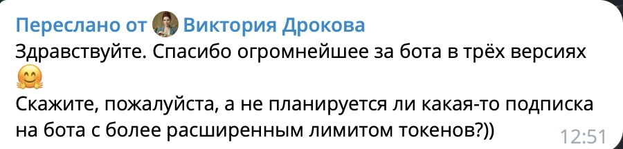 За что 34 000 пользователей говорят «спасибо» NanoBot каждый день?  Когда запускал NanoBot, хотел сд