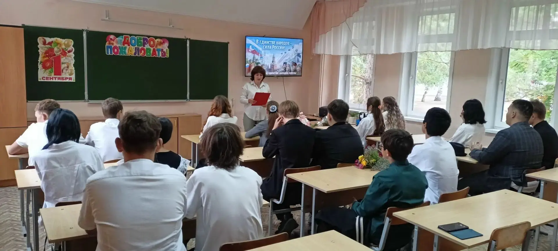Сотрудник Центральной библиотеки им. П. И. Фёдорова в Гимназии № 1 для учащихся 9 «Д» п...