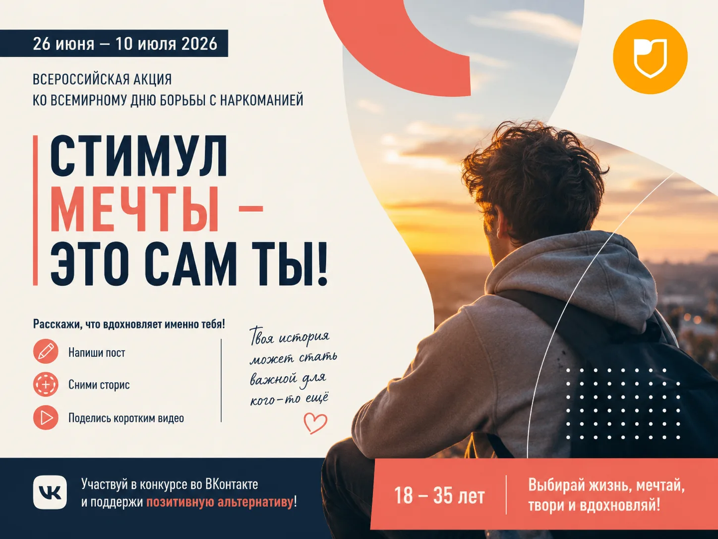 Что помогает человеку сказать «нет»?

У каждого ответ свой.
Для кого-то — семья.
Для кого-то — любим