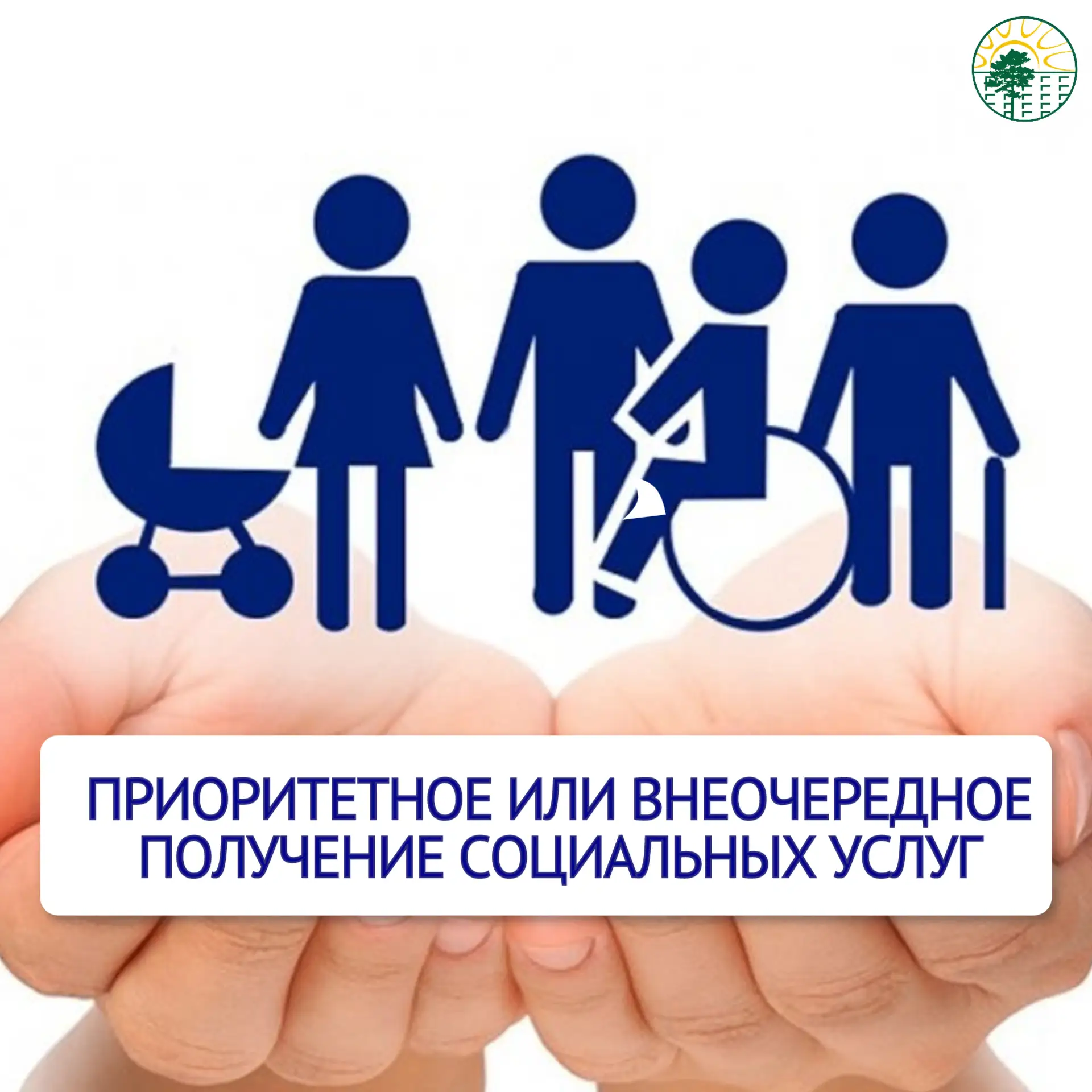 Уважаемые подписчики!