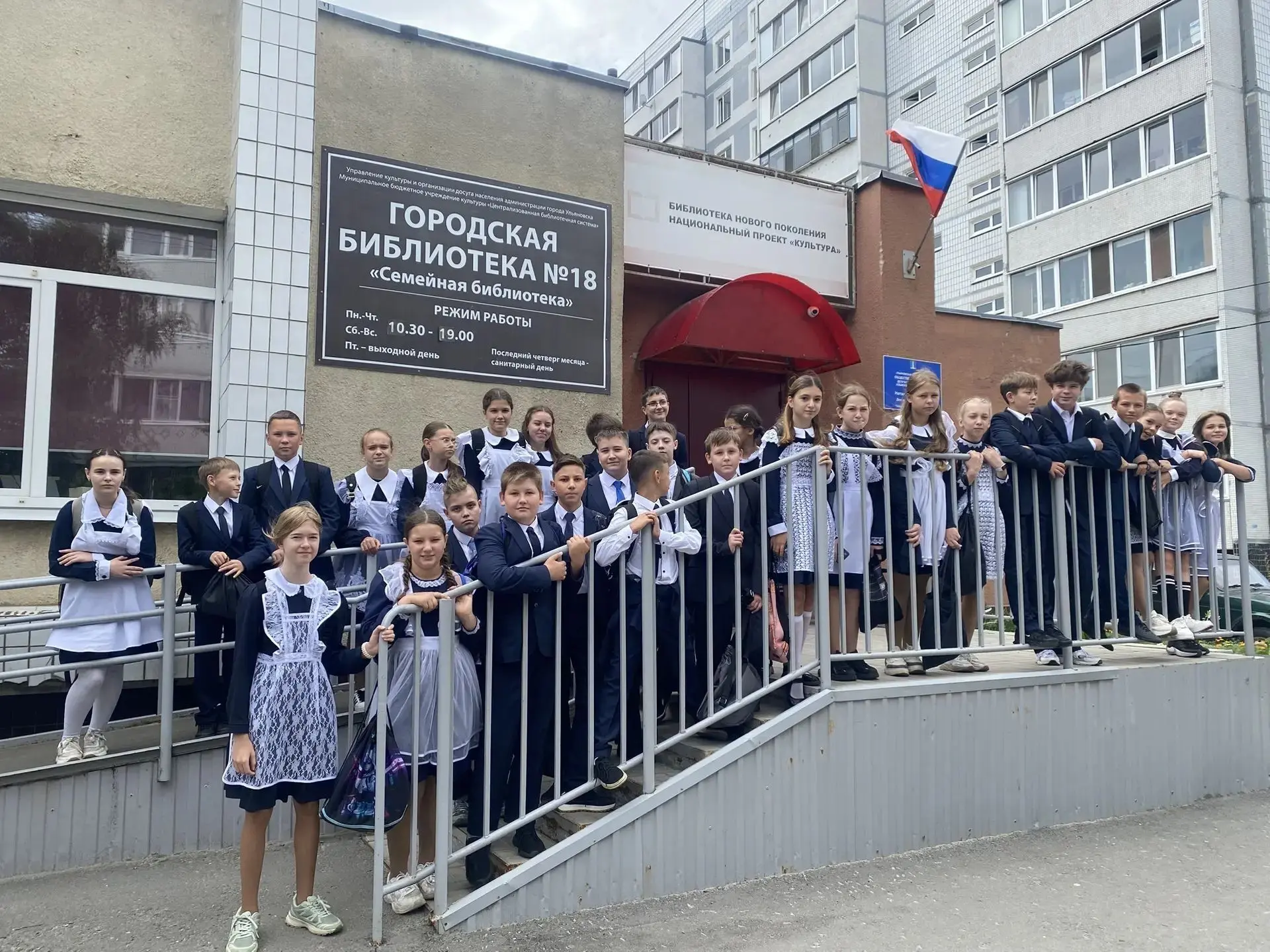 "Помнить, чтобы жить"