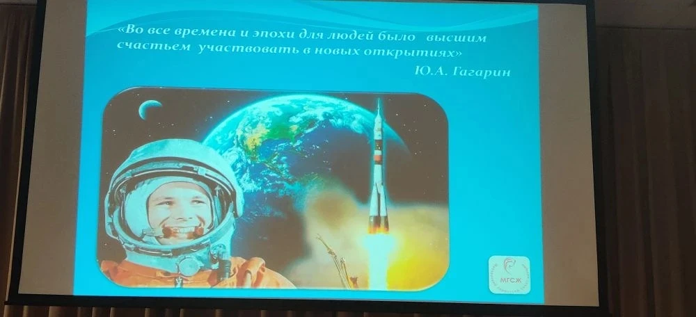 💥 Вот уже 65 лет апрель прочно ассоциируется с космосом. Ведь именно в этом месяце 12 числа в 1961 г