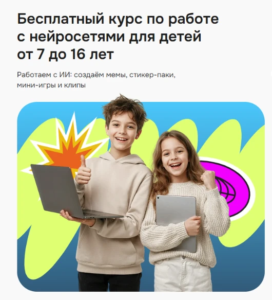 Уважаемые родители!