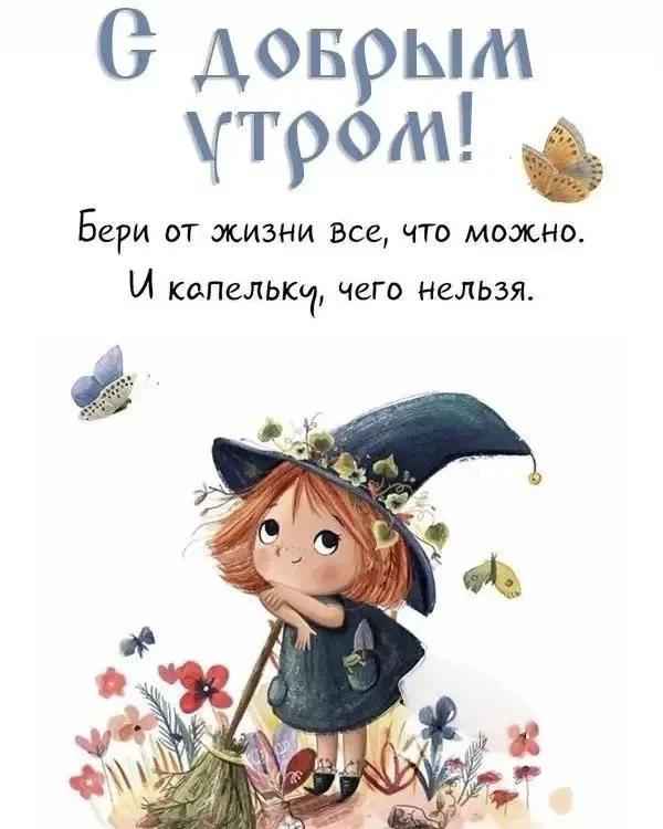Открытки любимым