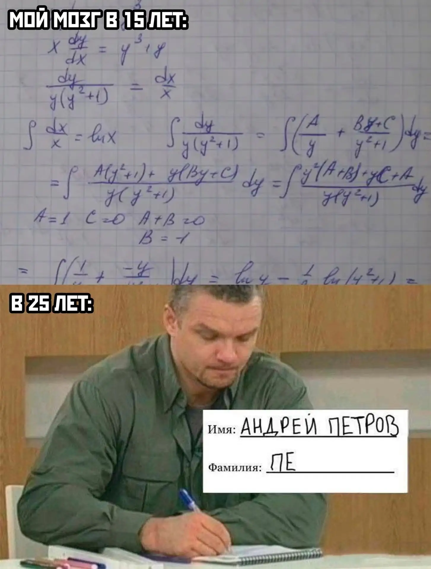 Бывает?