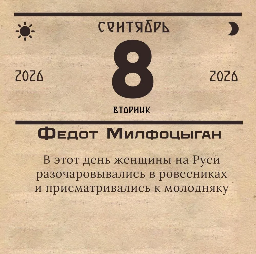 За окном +19, тепло.