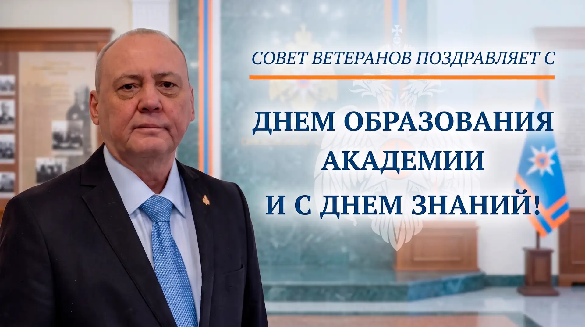 📚 Уважаемые сотрудники, работники, обучающиеся!