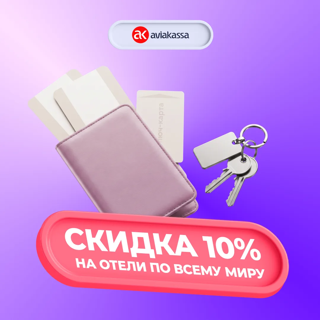 Изображение 6 к публикации «Карта «Халва»»