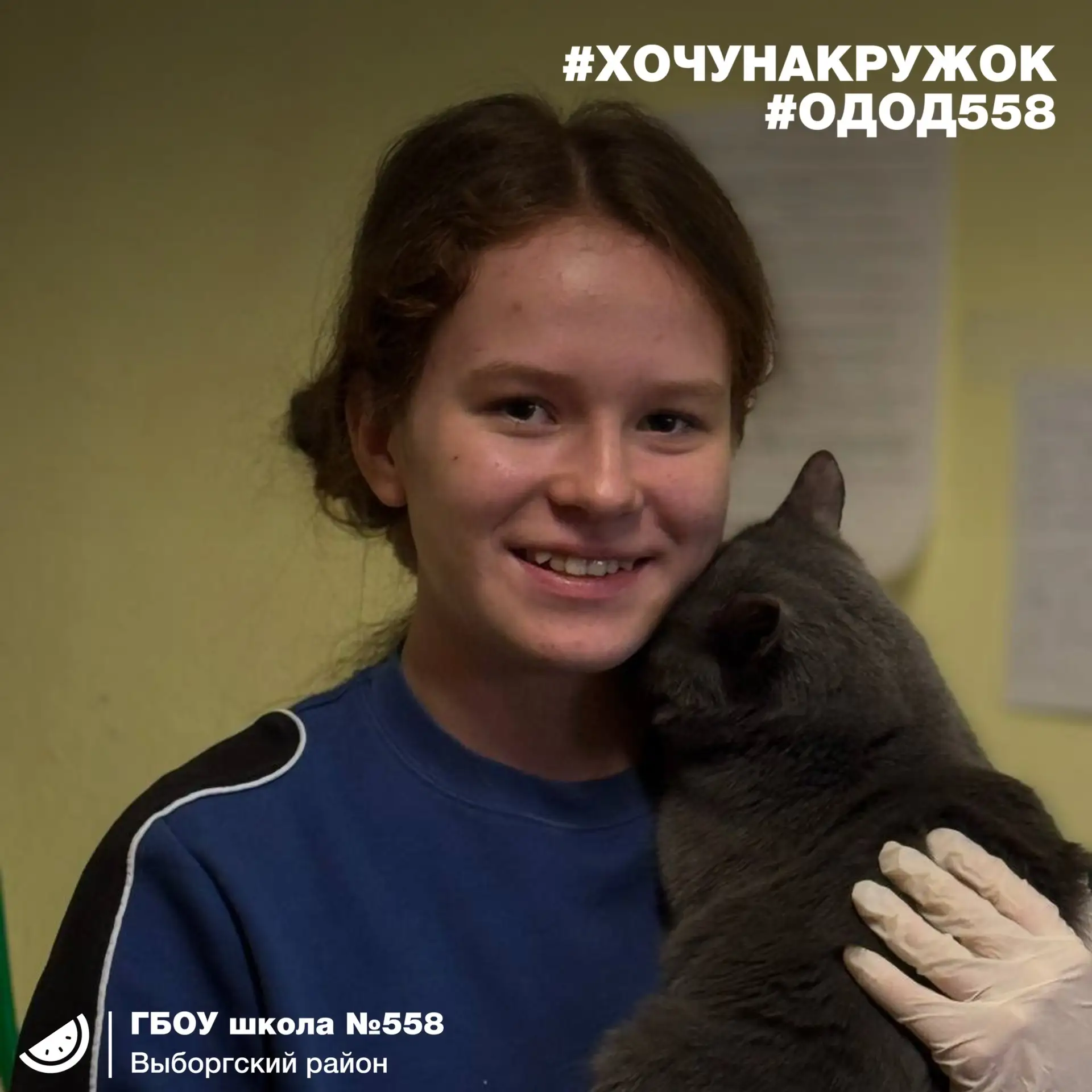 🍉 А что, если одно доброе дело однажды поможет исполнить вашу мечту?

Продолжаем знакомить вас с кр