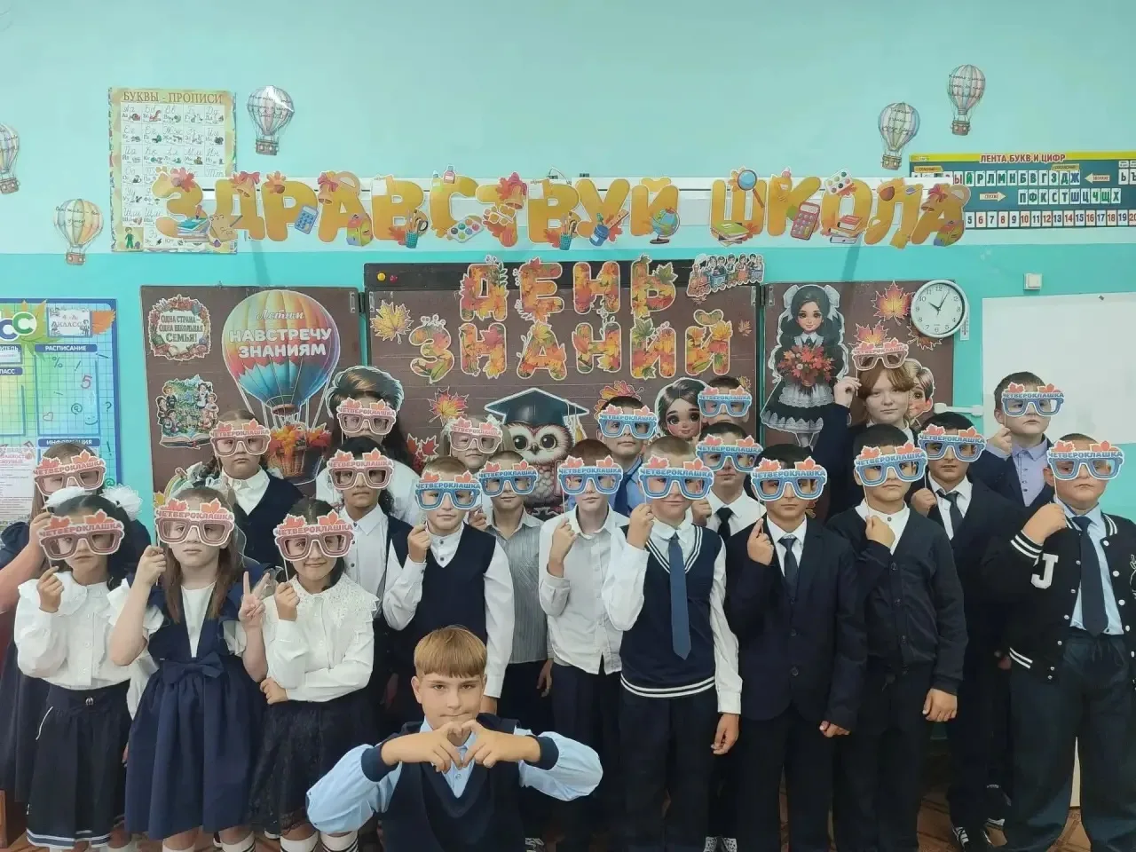 Фото хроника. 1 Сентября: портреты классов!