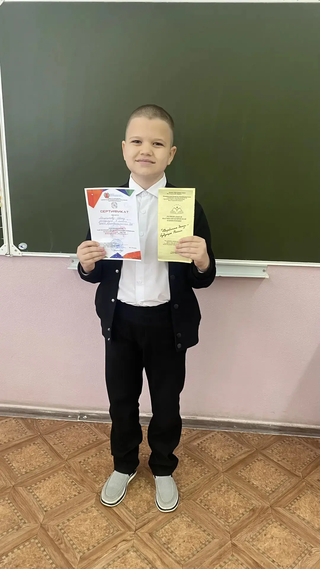 24.04.2026  прошла региональная научно-практическая конференция "Одаренные дети - будущее России", к