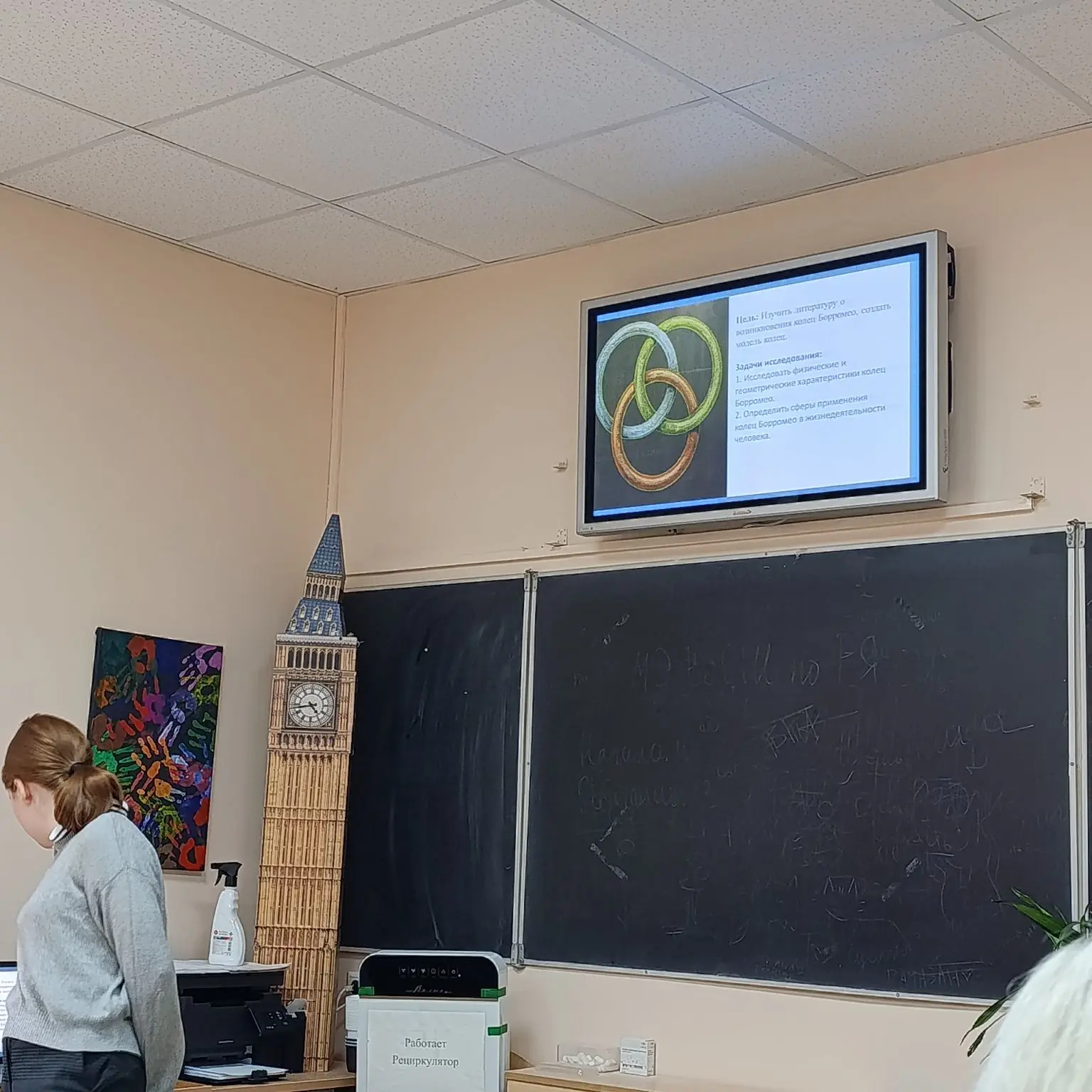 В гимназии прошел школьный этап научно-практической конференции "Первые шаги в науку", где обучающие