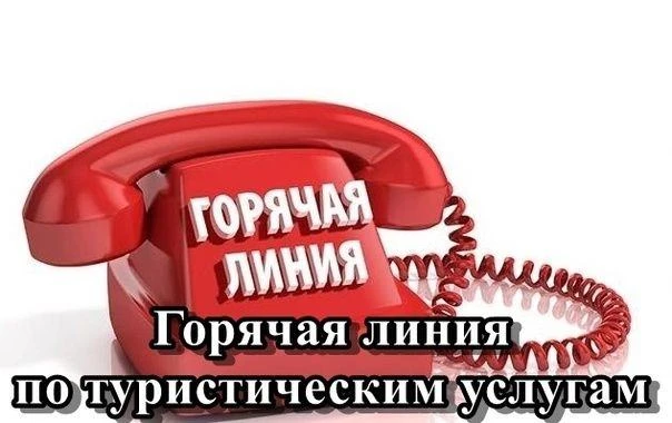 ВНИМАНИЕ!