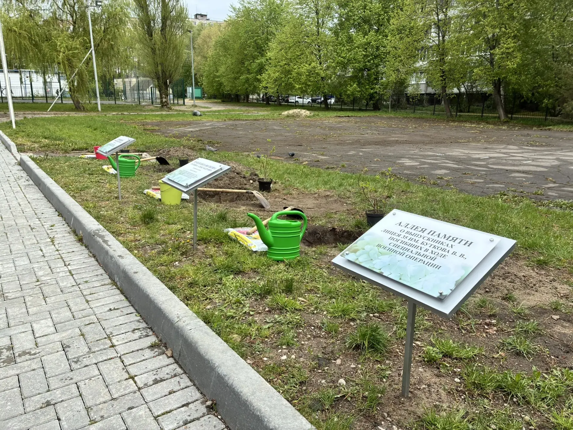 Аллея героев🇷🇺  В лицее прошло очень важное и трепетное событие. Мы открыли «Аллею героев». Высадили